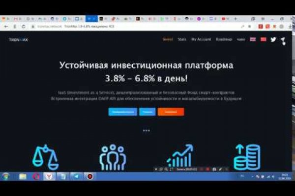 Кракен маркетплейс kraken clear com