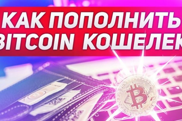 Кракен даркнет тг