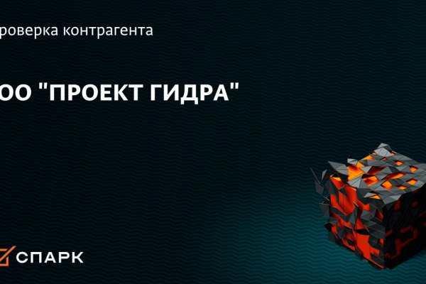Кракен даркнет маркетплейс