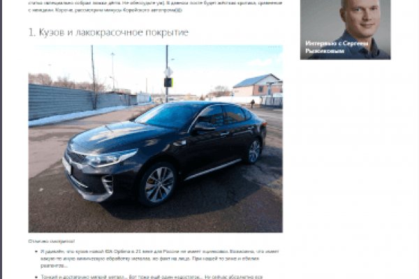 Кракен ссылка gigageek ru