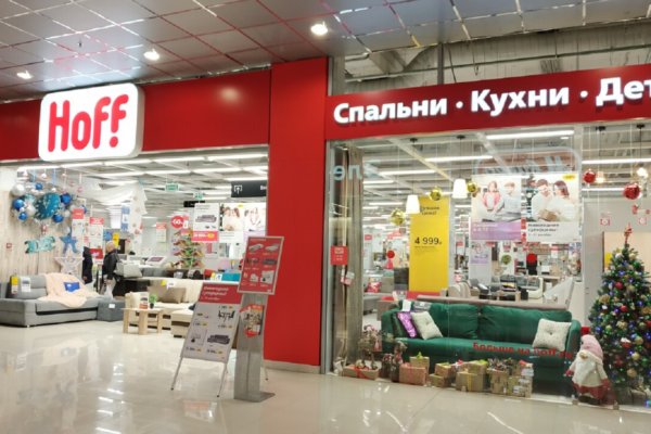 Кракен ссылка store