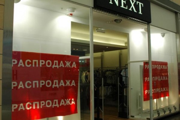 Кракен маркетплейс купить порошок