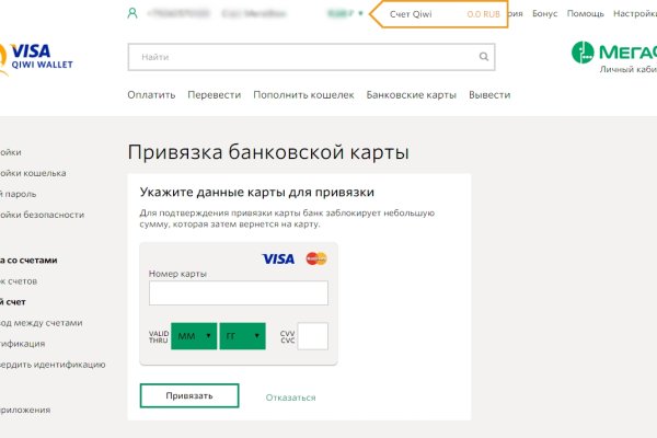 Кракен топ