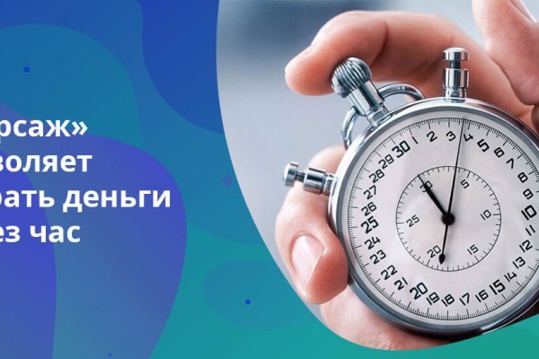 Кракен маркетплейс kr2web in площадка торговая