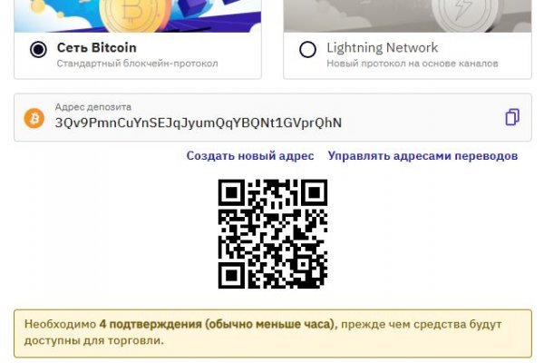 Кракен маркетплейс kr2web in площадка