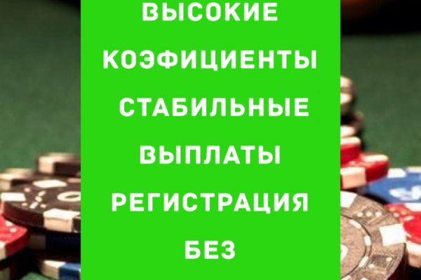 Как пополнить баланс на кракене