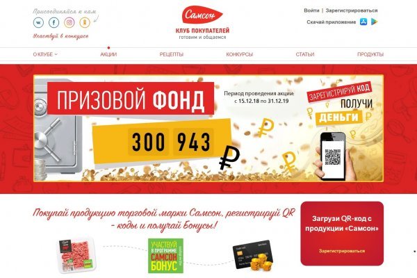 Kraken зеркало kraken link top