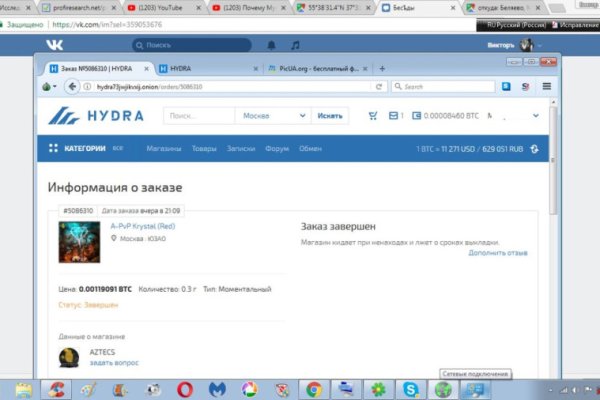 Ссылка кракен kr2web in