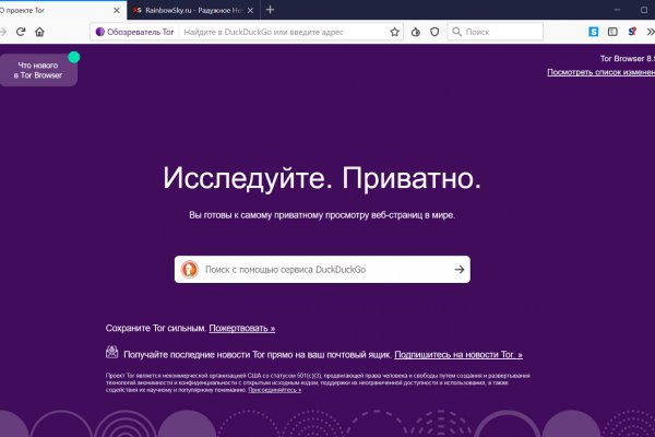 Официальный сайт kraken ссылки зеркала