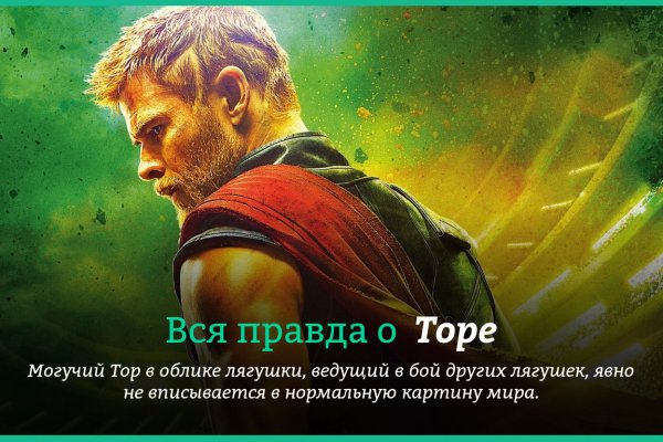 Кракен маркет даркнет только через