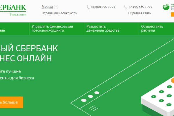 Кракен меф