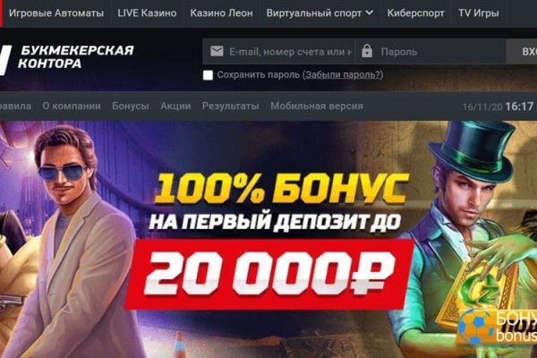 Кракен даркнет тг