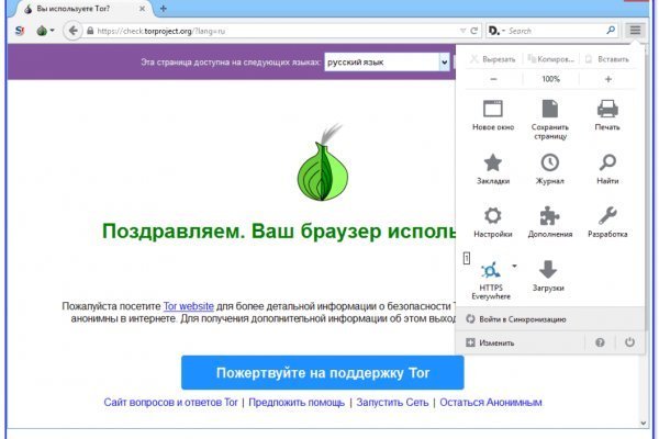 Доступ к kraken через vpn