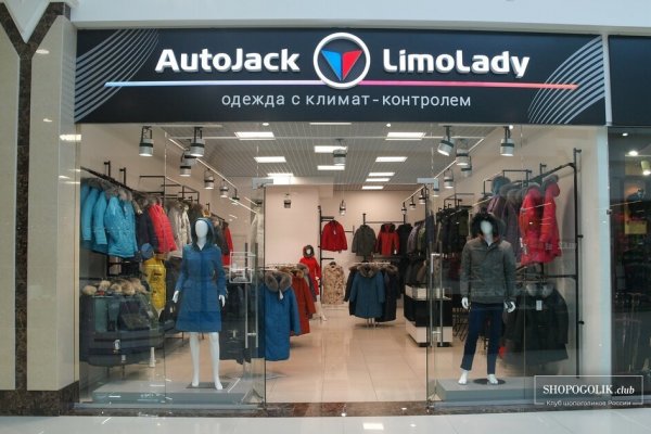 Рабочее зеркало кракен