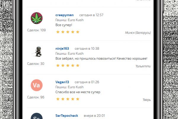 Что продают на сайте кракен