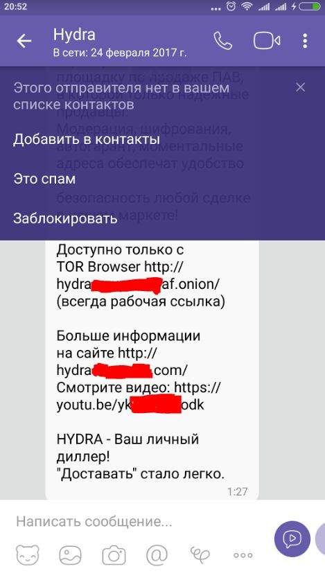 Darkmarket телеграм